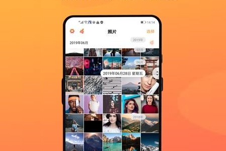 上海美圖APP開發(fā)功能有哪些？