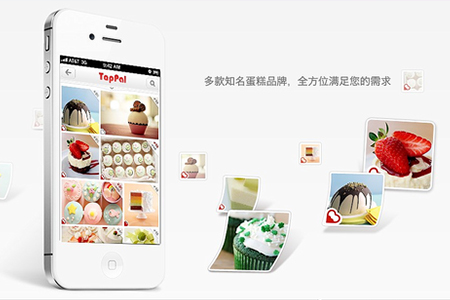 上海蛋糕店APP開發(fā)需滿足哪些需求？