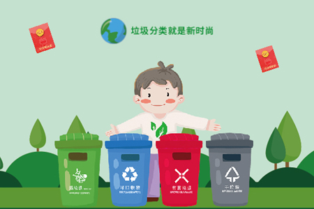 上海垃圾分類小程序開發(fā)為什么值得做？