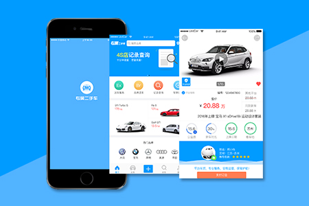上海二手車小程序開發(fā)功能介紹