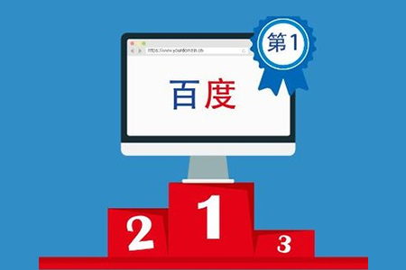 網(wǎng)站排名哪些細(xì)節(jié)不能忽視？