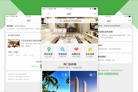上海民宿APP開發(fā)如何挖掘潛在客戶