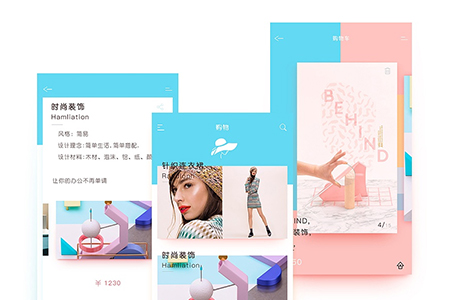 北京時(shí)尚穿搭app開發(fā)如何提供用戶便捷