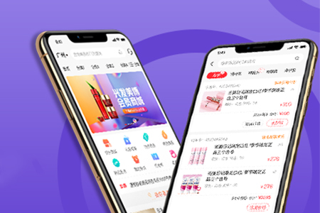 江西拼團(tuán)APP開發(fā)已成為趨勢(shì)