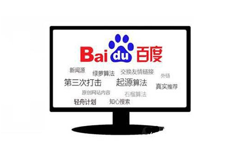 遵義網(wǎng)站優(yōu)化哪一步先開始做？