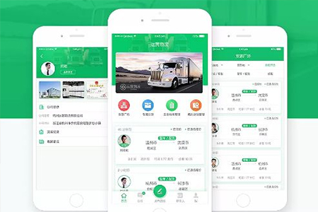杭州貨車APP開發(fā)有哪些功能及服務(wù)？