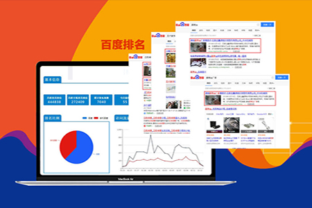 網(wǎng)站優(yōu)化關(guān)鍵詞排名提升有哪些效果？