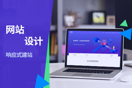 企業(yè)網(wǎng)站搭建選定制開發(fā)的好處有哪些？
