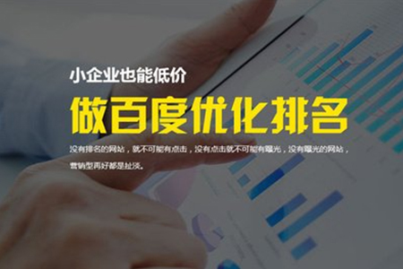 寧波網(wǎng)站優(yōu)化：SEO如何做好長尾詞排名？