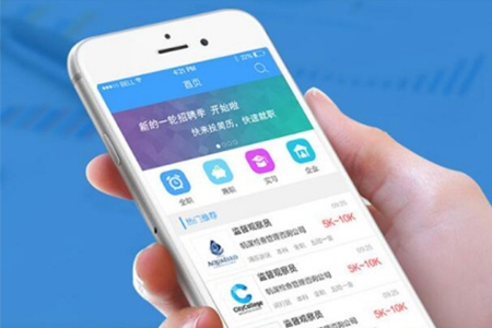 上海求職招聘APP開發(fā)如何提升粘性