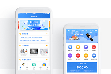 金融小程序開發(fā)該如何運營