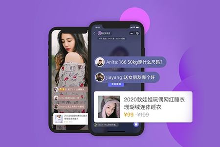 微信直播小程序開發(fā)要具備什么資格？