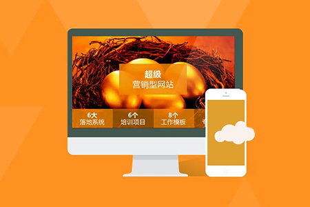 平遠(yuǎn)網(wǎng)站建設(shè)哪些問題要提前考慮？