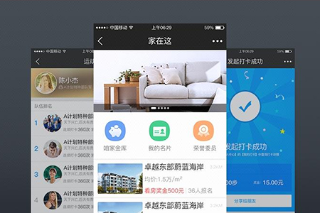 上海園區(qū)小程序開(kāi)發(fā)有什么作用？