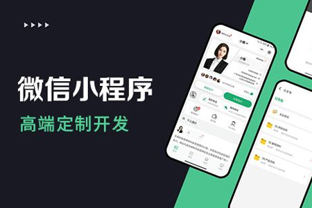 上海小程序開(kāi)發(fā)如何推廣引流？