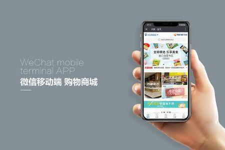 微信商城開(kāi)發(fā)要多少費(fèi)用？多少錢(qián)？