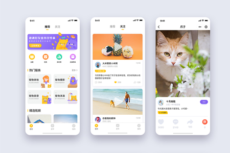 做小程序需要找專(zhuān)業(yè)上海小程序開(kāi)發(fā)公司