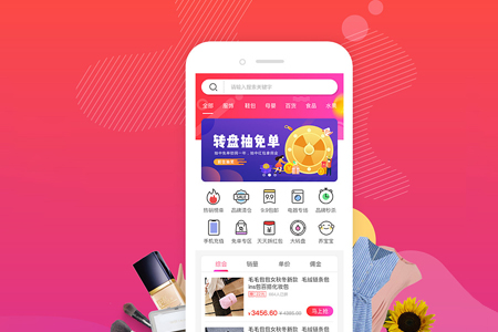 上海小程序開(kāi)發(fā)哪些事項(xiàng)要注意