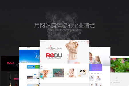 柳北網(wǎng)站建設(shè)存在哪些問(wèn)題？