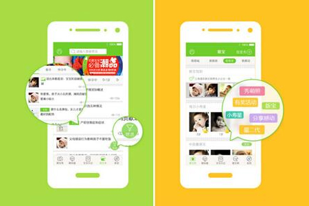 上海育兒小程序如何開發(fā)？