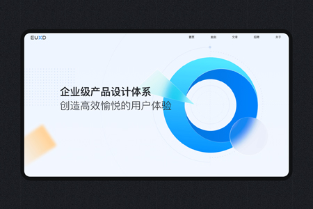北京高端網(wǎng)站建設(shè)要迎合潮流