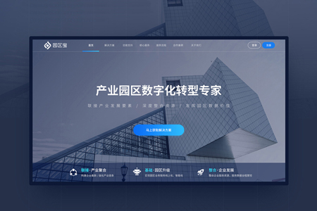 三江網(wǎng)站制作都有哪些類型？