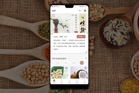 上海膳食小程序開發(fā)有哪些價(jià)值？