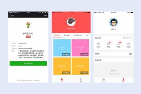 如何制作微信小程序？小程序開發(fā)制作有哪些步驟？