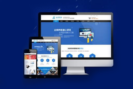 網(wǎng)站制作哪些方法比較實用?