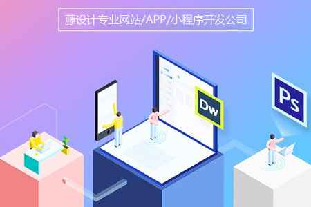 網(wǎng)站設(shè)計_制作_建設(shè)，哪些用戶習(xí)慣需了解？