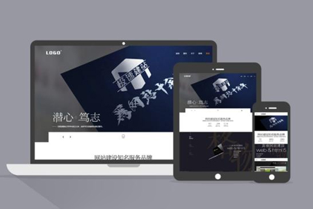 網(wǎng)站建設(shè)如何讓優(yōu)化排名穩(wěn)定？