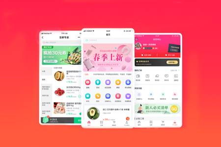 微信公眾號(hào)與小程序該如何開(kāi)發(fā)和制作？