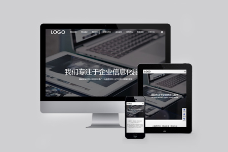 上海網(wǎng)站建設(shè)該怎么做網(wǎng)頁設(shè)計解決方案？