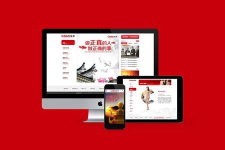 中小企業(yè)網(wǎng)站建設(shè)該如何制作，為什么說(shuō)投入有價(jià)值？