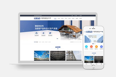 常德公司網(wǎng)站建設(shè)對企業(yè)有哪些幫助和好處？