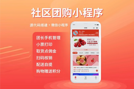 如何開(kāi)發(fā)一個(gè)商城小程序？