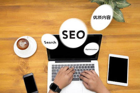 為什么網(wǎng)站內(nèi)容都是原創(chuàng)的，排名效果卻依然不好？