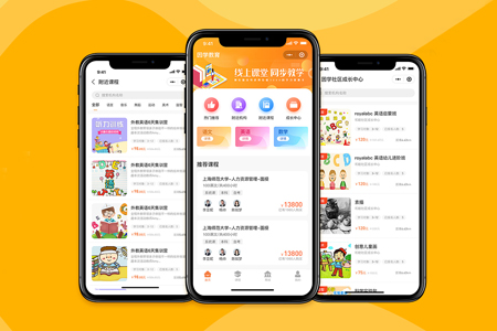 小程序開發(fā)要注意哪些事情？