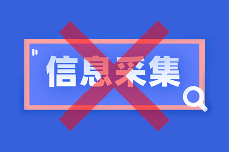 公司網(wǎng)站發(fā)布的內(nèi)容被高權(quán)重的網(wǎng)站采集怎么辦？