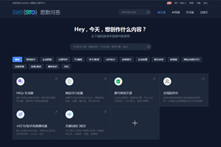 AI工具開發(fā)讓您的服務(wù)更精準(zhǔn)和高效