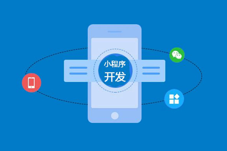 我需要哪些技能來進行微信小程序開發(fā)？