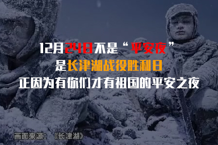 平安夜快樂(lè)！愿您這個(gè)特殊的夜里，感受到平安與喜悅。