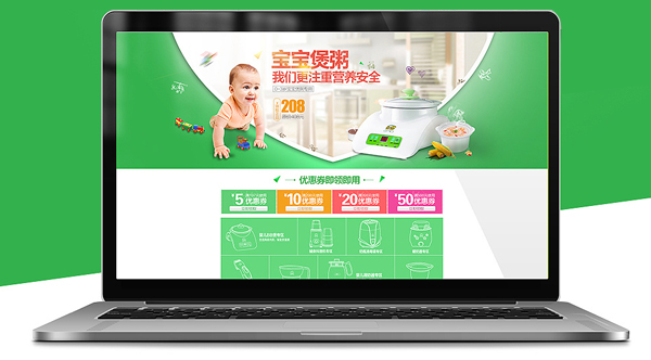 母嬰商城平臺網(wǎng)站建設(shè)開發(fā)