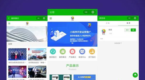 微信小程序開發(fā)價(jià)格_小程序制作報(bào)價(jià)清單