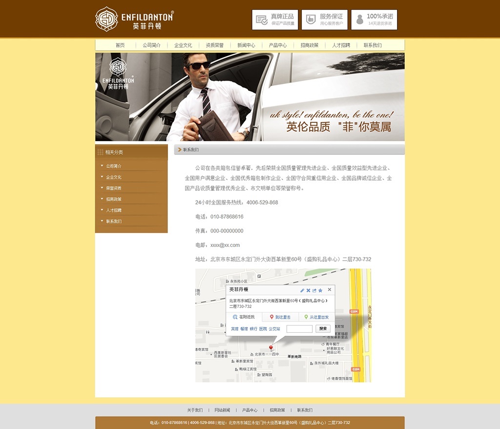 聯(lián)系我們