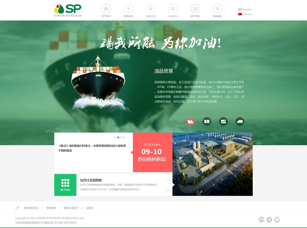 網(wǎng)站建設(shè)首頁設(shè)計(jì)
