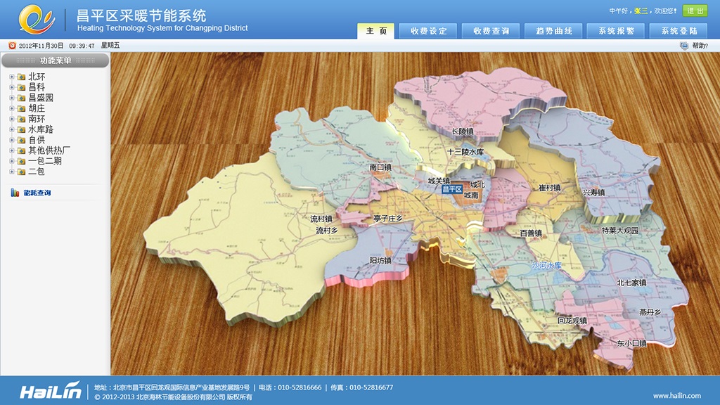 北京昌平區(qū)地圖3D立體效果