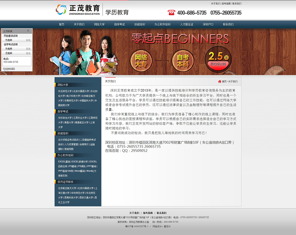 閱讀內(nèi)容頁(yè)設(shè)計(jì)