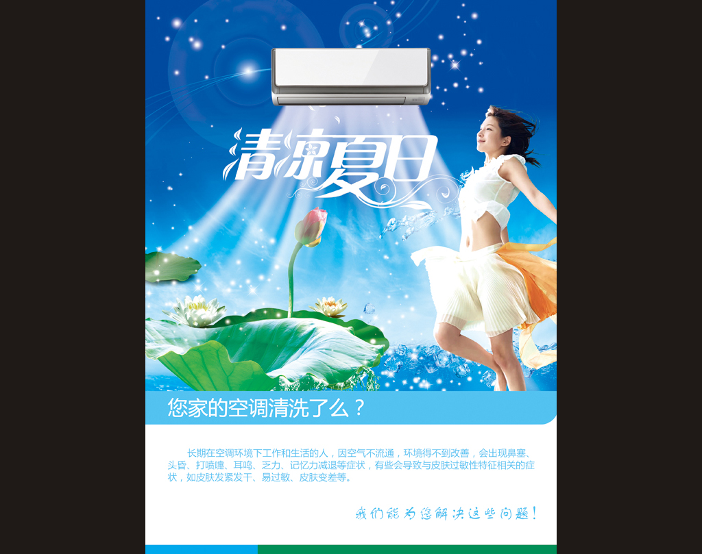 正面封面設(shè)計(jì)