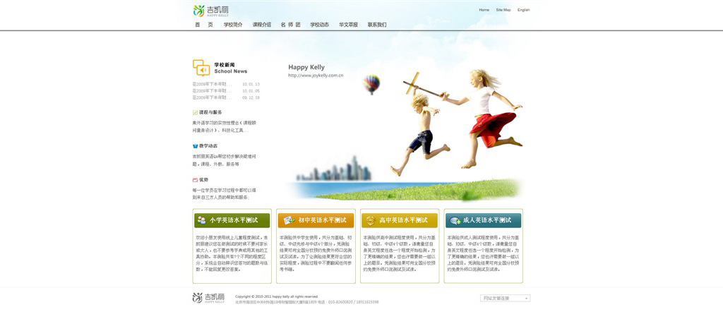 網(wǎng)站界面設(shè)計(jì)